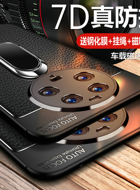 适用小米13ultra手机壳xiaomi13ultar保护皮套5G镜头全包防摔mi硅胶软壳u超薄外壳至尊版uitra男女utral磨砂