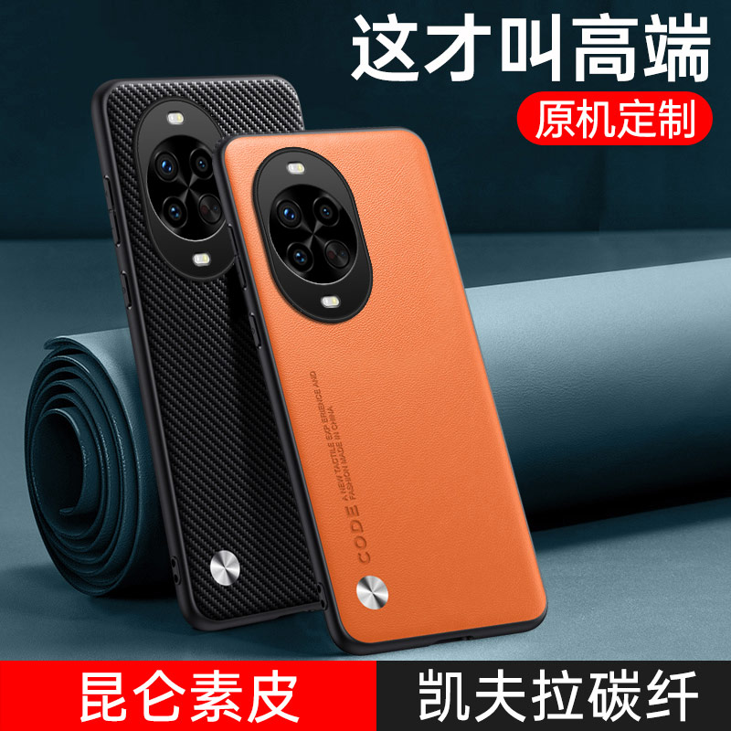 适用华为nova14pro手机壳nove14ultra素皮note14u保护套凯夫拉全包防摔软硅胶n14超薄novo男女新款高级感真皮