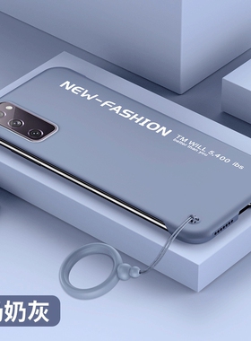 适用三星S20fe手机壳S20ef保护套5G全包防摔SM一G7810磨砂硬壳galaxy超薄外壳s205g男女潮个性创意原装韩国无