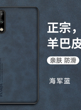 适用华为畅享10手机壳畅想十保护皮套ART一AL00x全包防摔TL硅胶软ALOOx超薄磨砂ARTAL外壳ARTALOOx男女m新款A