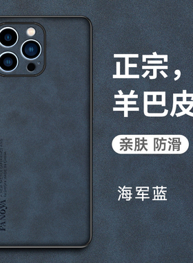 适用苹果13手机壳iphone13pro保护max皮套mini镜头全包防摔i13硅胶软promax磨砂pm超薄ip十三por男女pmax高级