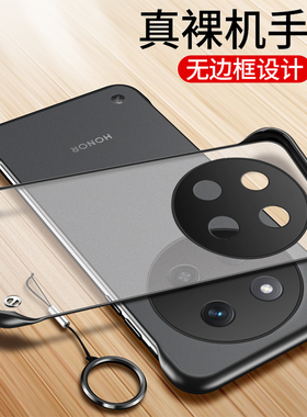 适用华为荣耀X9c手机壳honorX9c smart透明BRP一NX1保护硅胶套x9c5g超薄防摔5g磨砂honor男女x9csmart带支架