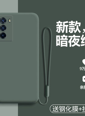 vivoT1液态硅胶简约保护壳纯色