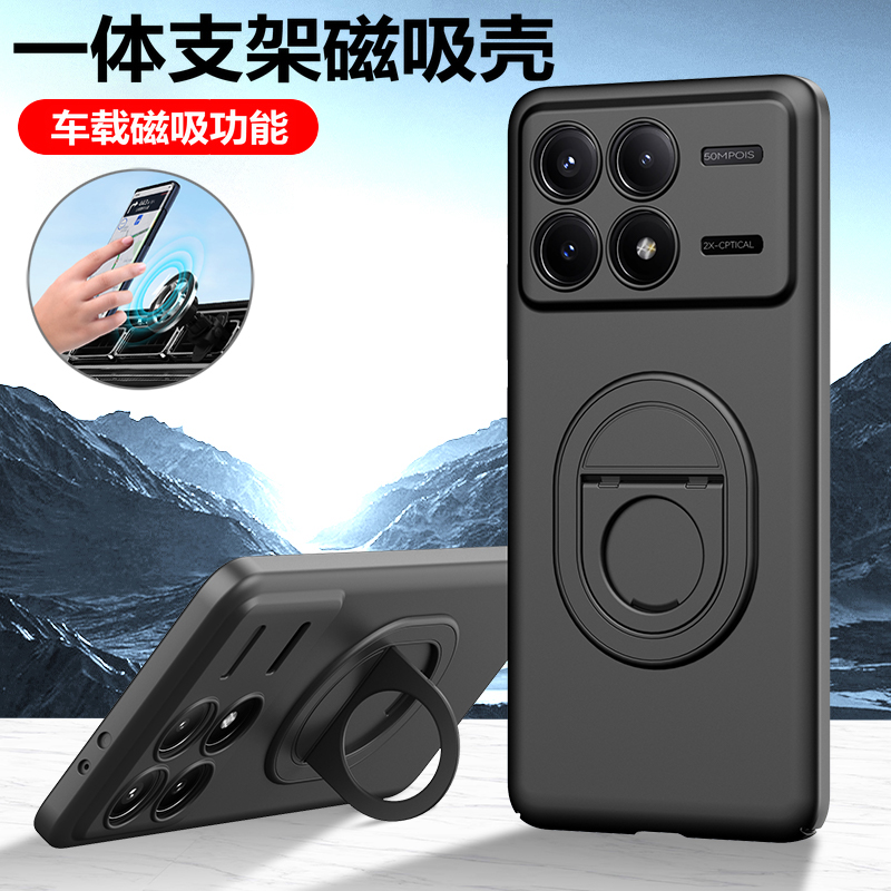 适用红米K70手机壳小米K70pro保护套K70E镜头全包防摔k7o硬壳redmik磨砂por男女p超薄redmi带支架磁吸高级感