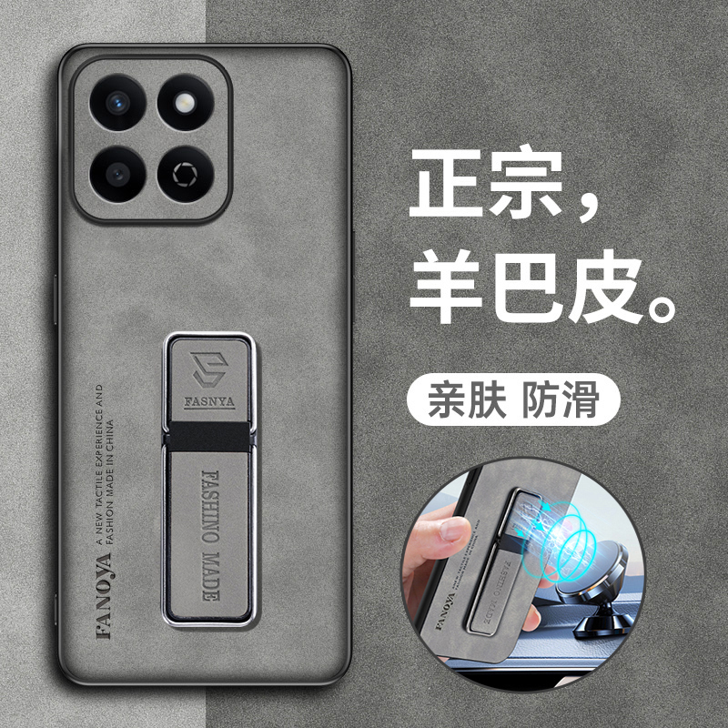 适用华为荣耀200smart手机壳honor200smart羊巴皮保护套5g全包防摔硅胶软壳ALT一NX1超薄磨砂男女新款带支架