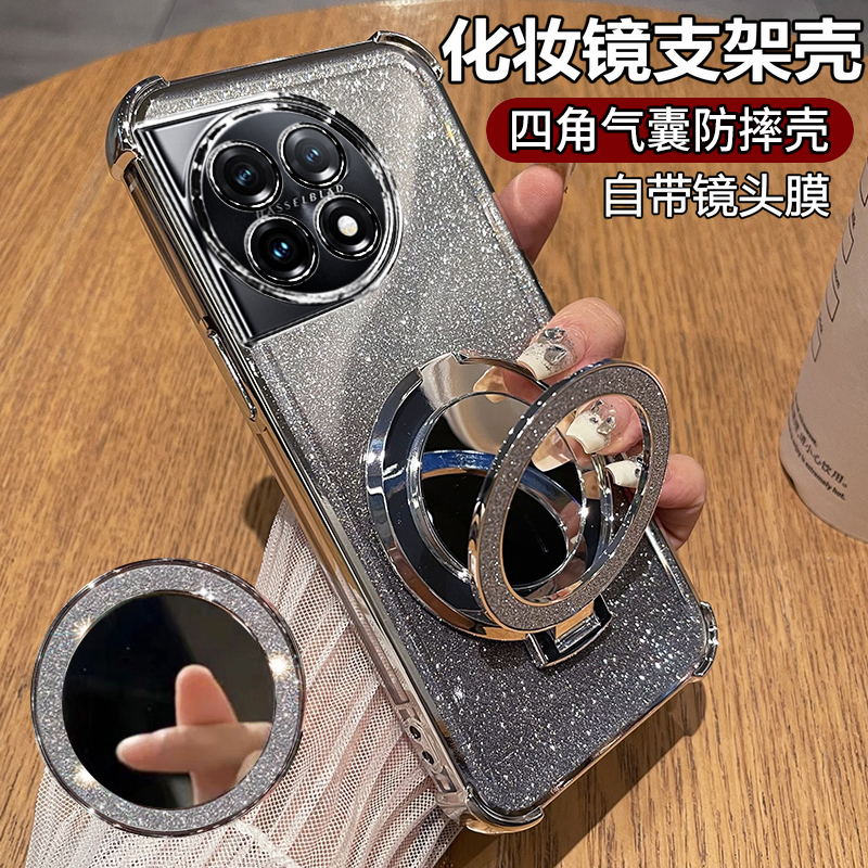 闪粉电镀◆化妆镜支架◆带镜头膜◆裸机手感