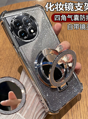 适用一加ace2手机壳1加aec2pro透明保护软硅胶套PHK110全包PJA气囊防摔oneplus女十新款高级感oppo带支架镜子