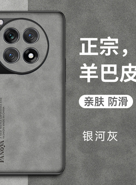 适用一加ace3手机壳1加aec3保护皮套PJE110镜头全包防摔oppo硅胶软壳oppopje超薄磨砂oneplusace男女十新款高