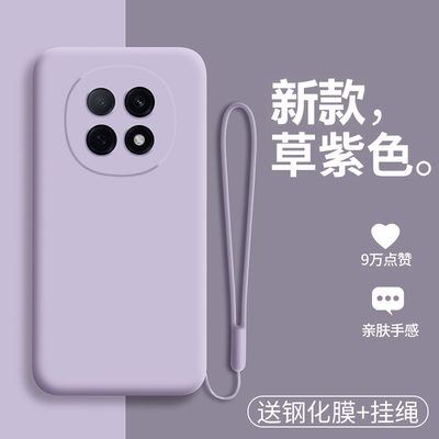 oppoA5pro液态硅胶手机壳