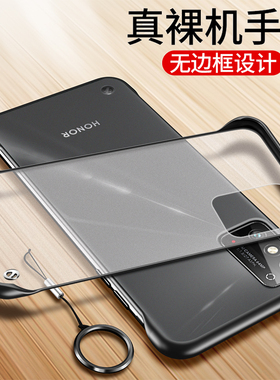 适用华为荣耀X30max手机壳x10xmax透明5G保护硅胶套KKG一AN70超薄软硬壳honor防摔磨砂mas外壳x男女KKGAN00无