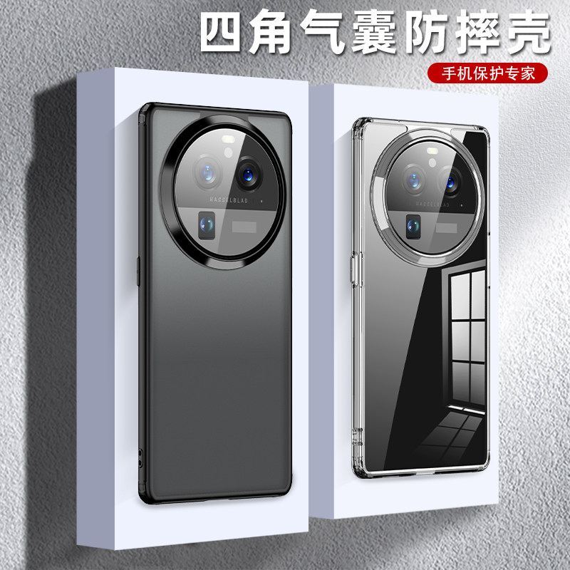 适用oppofindx6手机壳findX6pro透明oppo保护5G硅胶套find气囊全包防摔x6软壳oppofandx磨砂超薄por男女oppox