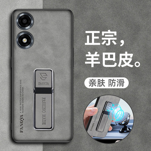 荣耀play9C羊巴皮复古手机壳