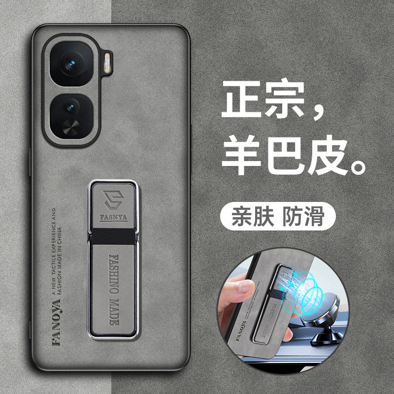 iqooneo10羊巴皮复古手机壳