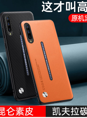 适用vivoiqoopro手机壳iqoopro5g素皮保护套vivo全包V1916A防摔iqoo软硅胶iq00一代vivoiq男4g女pro新款专用