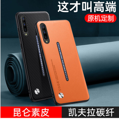 iqoopro真皮高级感手机壳