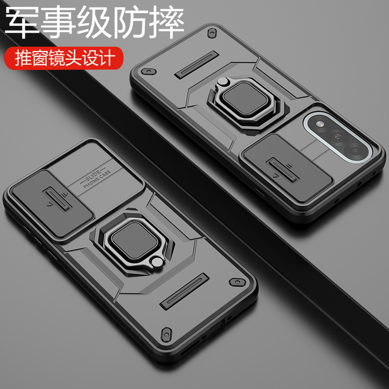 推拉镜头全包 军事防摔 软硬结合 车载指环