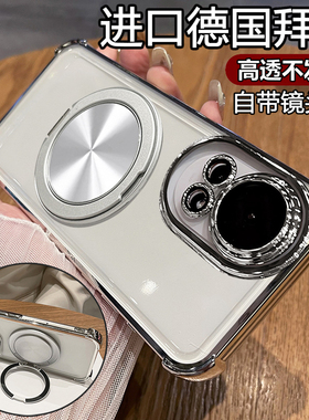 适用华为nova12pro手机壳nove12ultra透明保护软硅胶套自带镜头膜n12全包防摔novo男女note新款高级感por支架