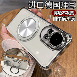 适用华为nova12pro手机壳nove12ultra透明保护软硅胶套自带镜头膜n12全包防摔novo男女note新款 高级感por支架