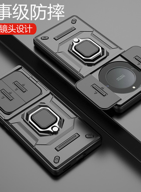 适用华为荣耀X40手机壳RMO一AN00保护5G硅胶套honor镜头全包防摔x4o磨砂RMOAN软壳x405g男女ANOO新款RMOANOO