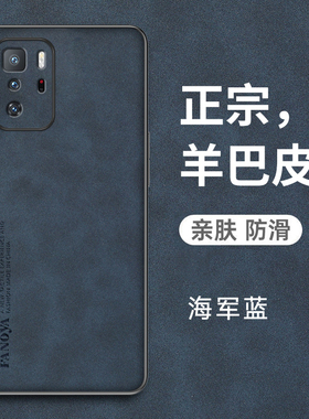 适用红米note10pro手机壳小米noto10保护皮套5G全包防摔redmi硅胶软壳por磨砂nont薄redminote男女105g高级感