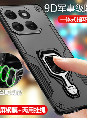 适用摩托罗拉edge60pro手机壳motoedge60s保护硅胶套镜头全包气囊防摔硬壳磨砂联想moto男女高级感带支架磁吸