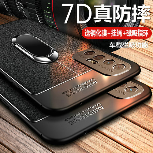 小米10S硅胶商务保护壳皮纹