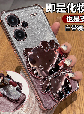 适用红米note13pro十手机壳小米redminote13透明保护硅胶套全包防摔5g软壳redmi女por可爱卡通135g带支架镜子