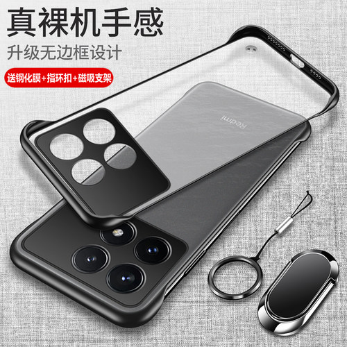 红米K70亚克力简约手机壳无边框