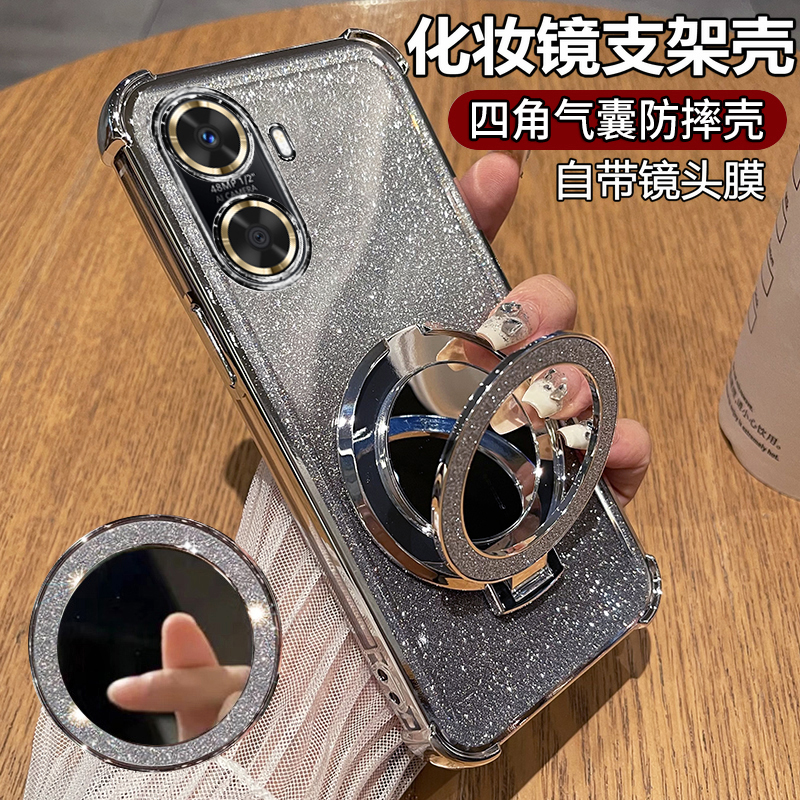 闪粉电镀◆化妆镜支架◆带镜头膜◆裸机手感