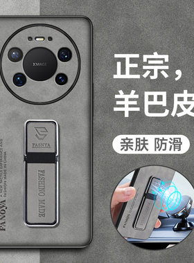 适用华为mate80promax手机壳mete80pro保护m80皮套max镜头全包防摔硅胶软壳mt磨砂男女meta新款por带支架磁吸