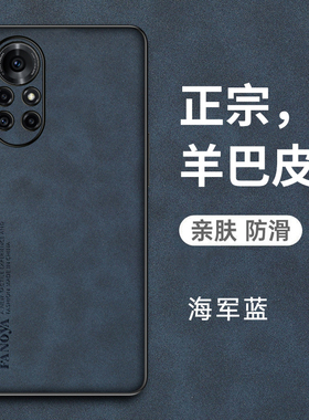 适用华为鼎桥N8pro手机壳智选tdtechn8保护5G皮套NAT一TN70全包防摔td硅胶软壳tech磨砂tdn8外壳NATTN男女por