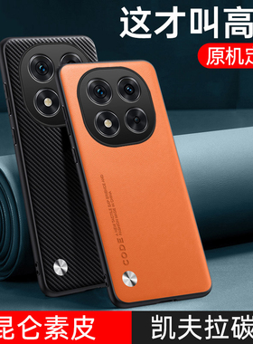 适用于红米note14pro十手机壳小米redminote14por保护皮套5g全包防摔硅胶软壳redmi超薄男女加曲面屏新款真皮