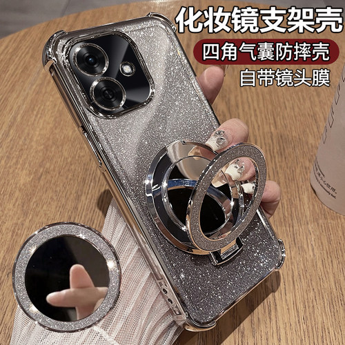 闪粉电镀◆化妆镜支架◆带镜头膜◆裸机手感