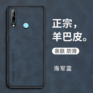 适用华为畅享10plus手机壳畅想10puls保护皮套STK一AL00全包防摔TL硅胶软p耐脏STKAL十男女STKALOO高级感ALOO