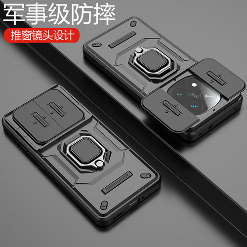 红米note14pro+推拉镜头手机壳