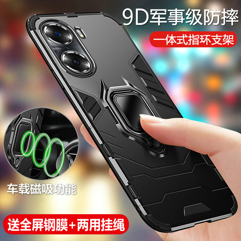 华为荣耀60手机壳pro防摔tna外壳