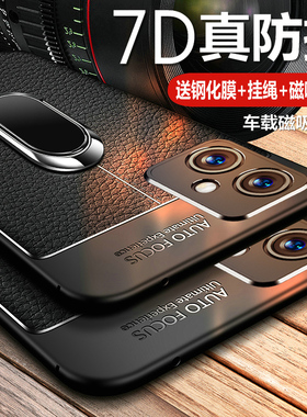 适用红米note12Rpro手机壳小米noto12r保护pro皮套5G全包防摔redmi硅胶软壳redminote超薄rpor男nont简约磨砂