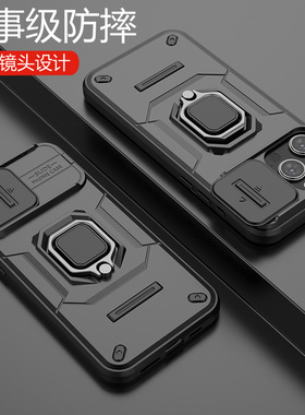 适用苹果14手机壳iphone14pro保护i14promax硅胶套plus镜头全包气囊防摔磨砂软14p硬壳max男女pm十四ip带支架