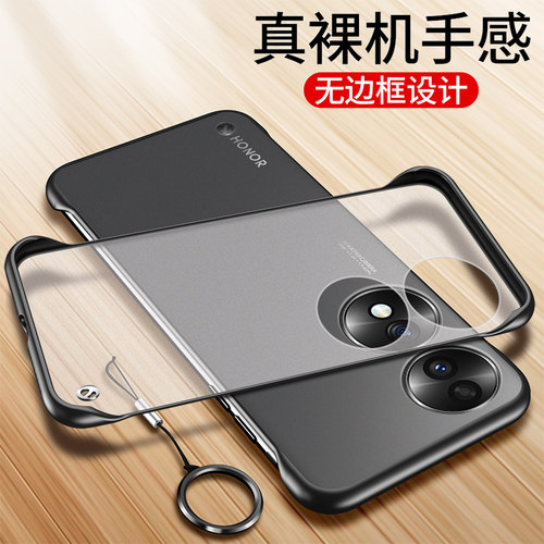 荣耀70亚克力简约保护壳无边框