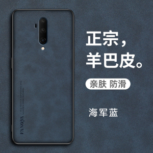 适用一加7tpro手机壳1加7tpor保护皮套5G全包边防摔HD1910硅胶软壳oneplus磨砂十超薄外壳七官方7t迈凯伦pro