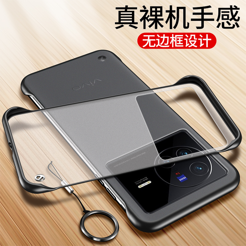 vivo活力硅胶套侧边指纹手机壳