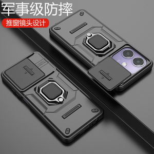 oppoA3i亚克力推拉镜头手机壳