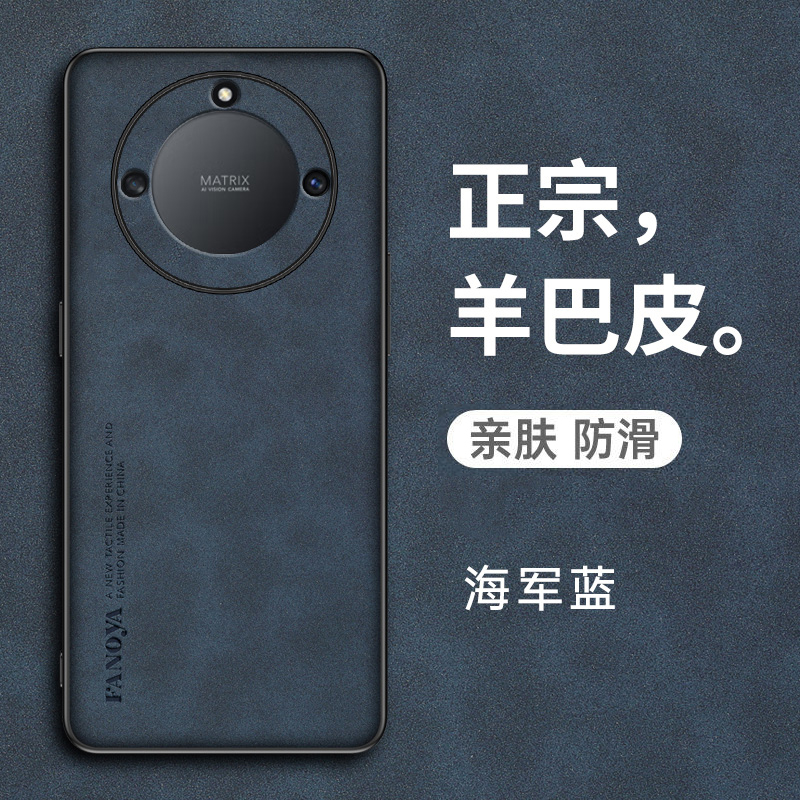 荣耀X9a羊巴皮复古手机壳轻奢