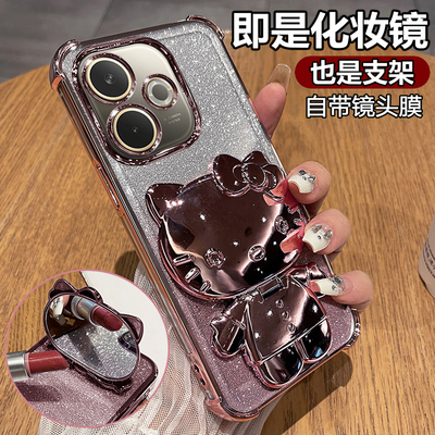 oppoa5活力版闪粉kt猫镜子支架壳