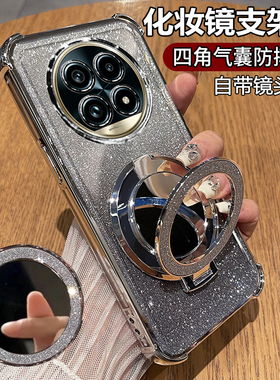 适用真我13pro十手机壳realme13por至尊版透明RMX3920保护软硅胶套3989全包防摔5002女oppo加+带支架3952镜子