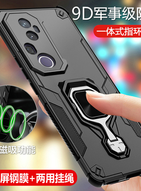 适用vivos20pro手机壳vivo保护s20por硅胶套V2430A镜头全包气囊防摔vos磨砂硬壳vovis男新款高级感带支架磁吸