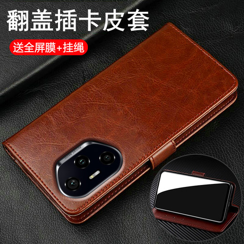 蚕丝皮纹◆翻盖插卡◆双面保护◆孔位精准