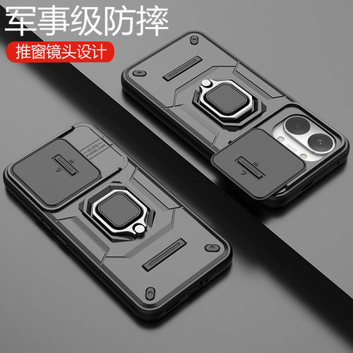 推拉镜头全包 军事防摔 软硬结合 车载指环