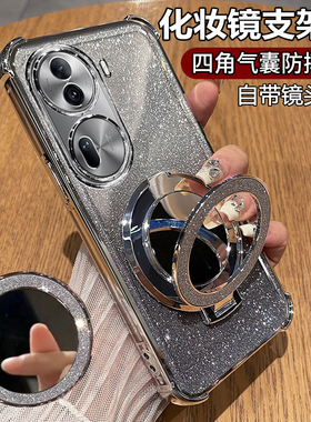 适用opporeno11手机壳reno11pro透明oppo保护5g硅胶套PJH110全包气囊防摔PJJ软壳超薄115g男女0pp0带支架镜子