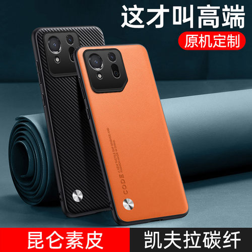 华硕ROG8手机壳ROG9pro游戏手机rogphone8por凯夫拉保护皮套全包防摔硅胶软壳ASUS磨砂超薄phone男女散热原装 - 封面
